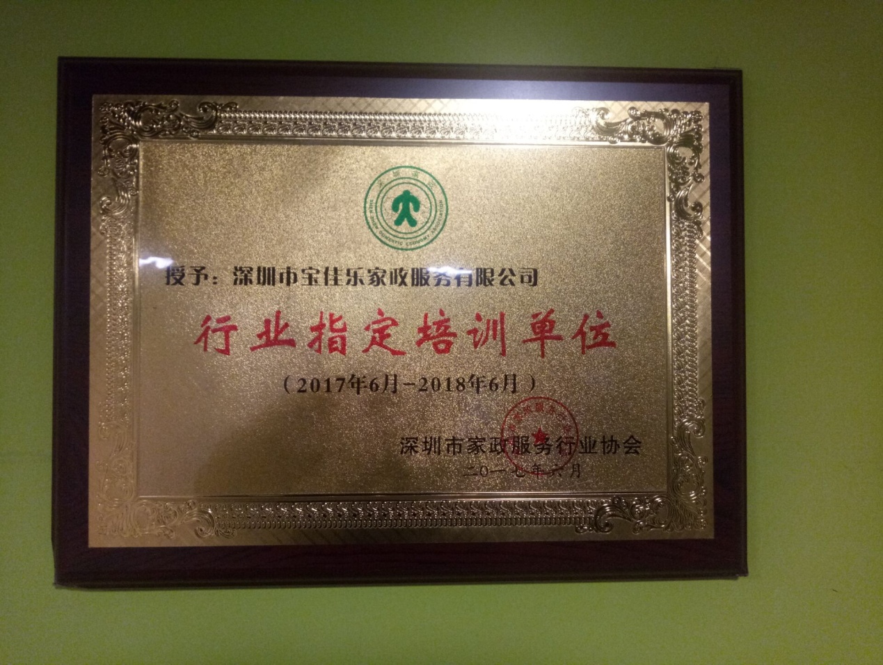 说明: d:\Documents\Tencent Files\874402788\Image\C2C\8C8ED6BAAA411C0645DBE0D1EE13FACD.jpg